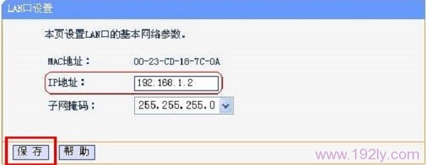 ·IPַ޸Ϊ·IPַͬһ