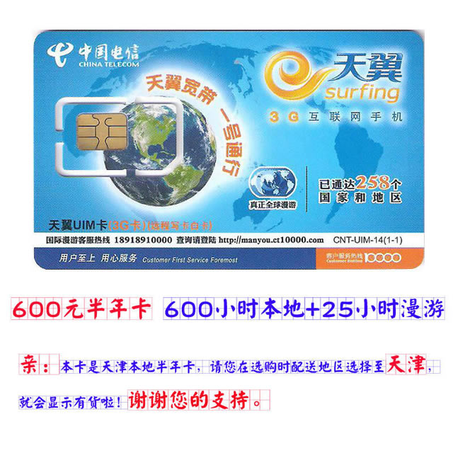 軪Ĭwifi_ôwifi_Ĭ