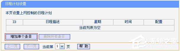 TP-Link·üҳƣ