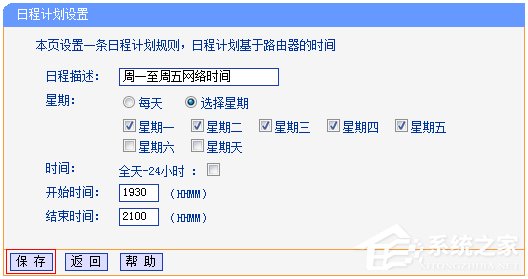 TP-Link·üҳƣ