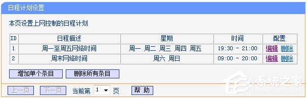 TP-Link·üҳƣ