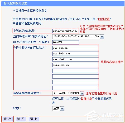 TP-Link·üҳƣ
