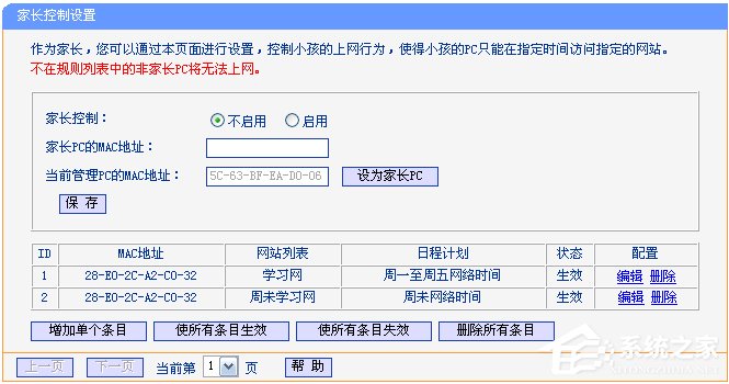 TP-Link·üҳƣ