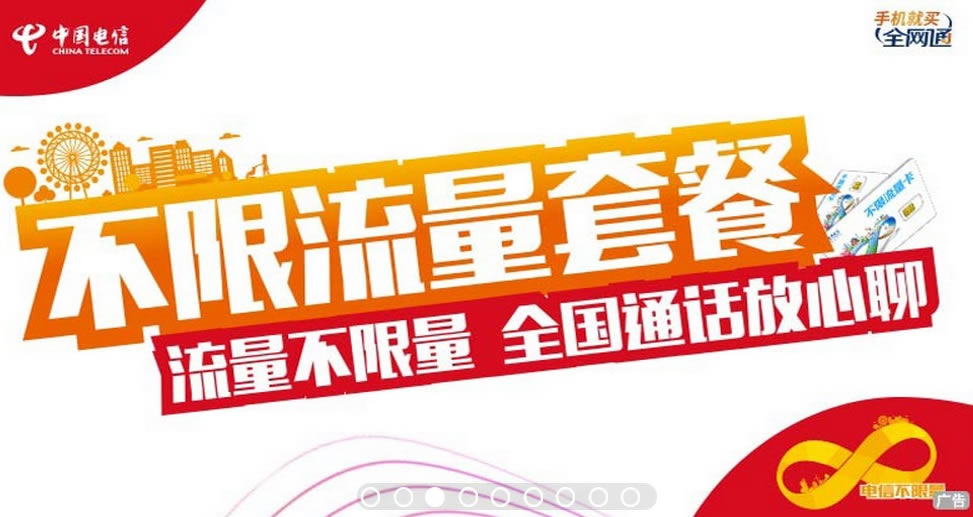 计划装宽带的广州市民要注意了中国移动不妨帮你开通光纤宽带
