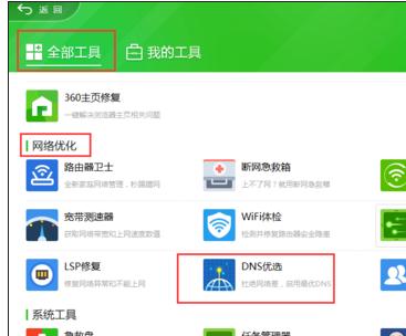 win10Ӧ̵޸