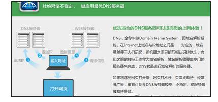 win10Ӧ̵޸