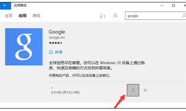 win10Ӧ̵޸