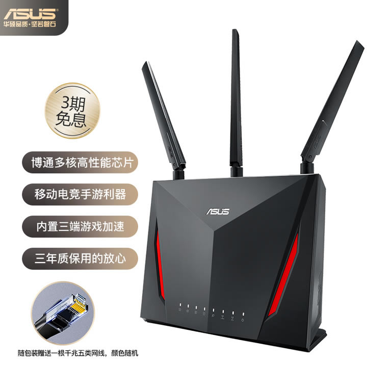 电信无线猫接路由器最大的区别是啥？