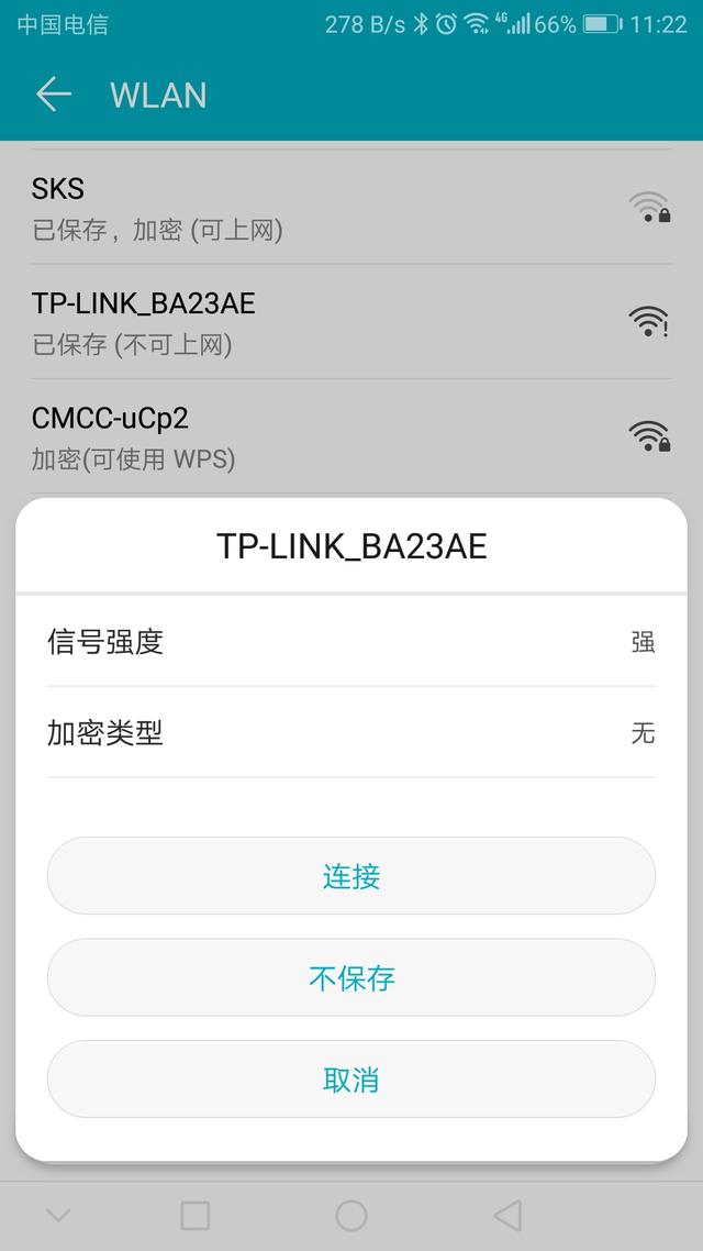 无线网络信号及密码的设置方式有哪些？如何选购？