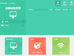 tp-link·룬ô죿