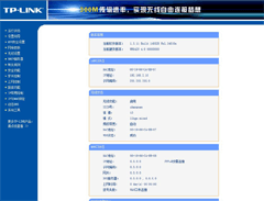 tp-link·룬ô죿