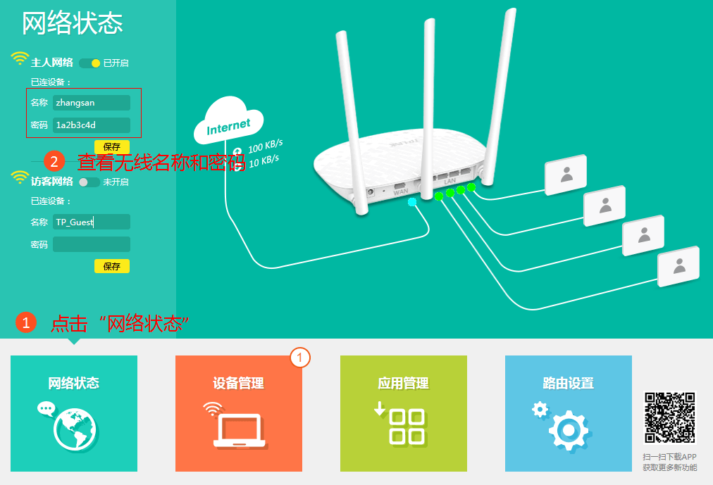 tp-link·룬ô죿