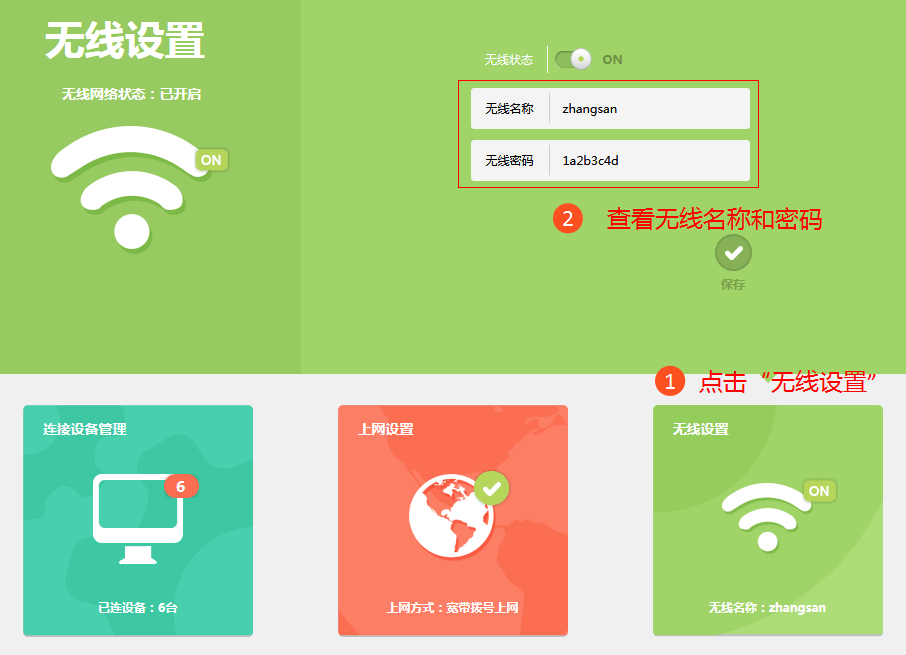 tp-link·룬ô죿