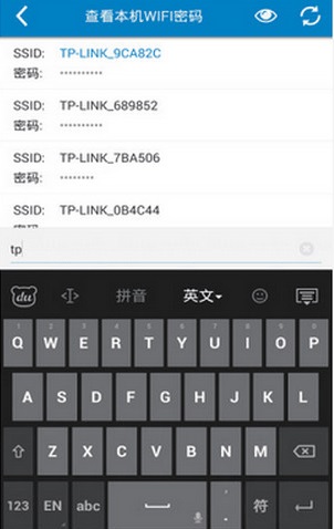 wifiroot°汾ɾ̨