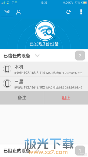 wifi˷ֻwifi