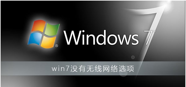 Win7ûѡ