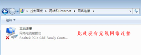 win7ϵͳûѡλ£봦취