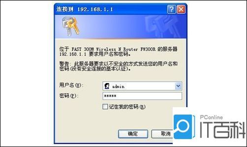 ·wifi