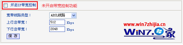 Win7ϵͳ¼·ʾĽ