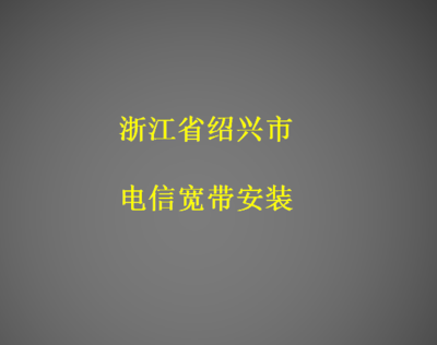 㽭ʡеſװ