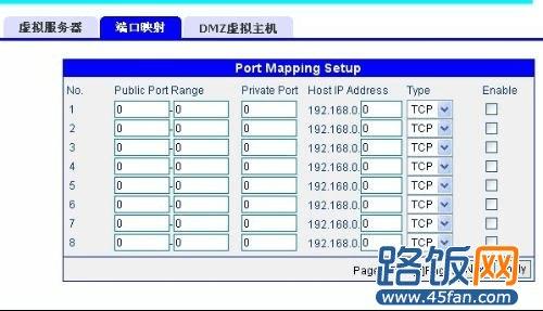 公司再加一个路由器设置办法:公司口网线