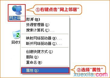 公司网络中如何安装无线路由器的办法(组图)