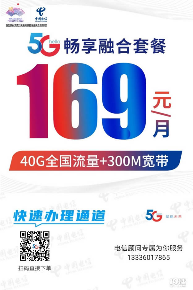 “杭州网通”逐渐被“华数宽带”称呼所取代