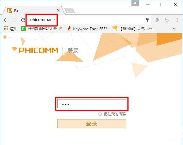 phicomm.meʼ¼