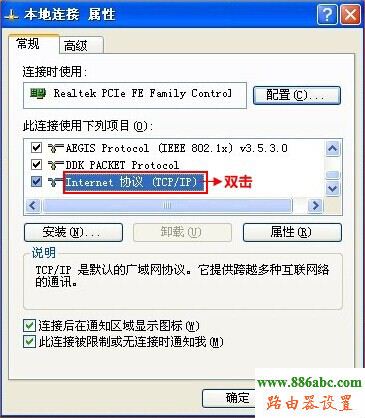 ͨè,ͨ·,192.168.0.1,tp-link,·Žͼ,˼,ipѯ