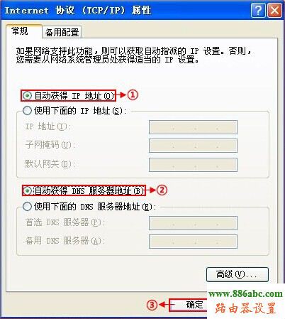 ͨè,ͨ·,192.168.0.1,tp-link,·Žͼ,˼,ipѯ