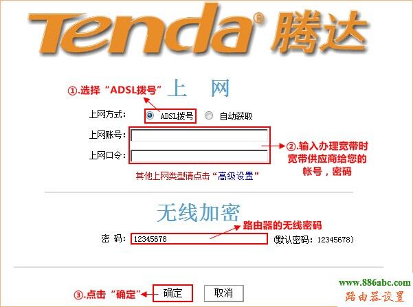 ͨè,ͨ·,192.168.0.1,tp-link,·Žͼ,˼,ipѯ