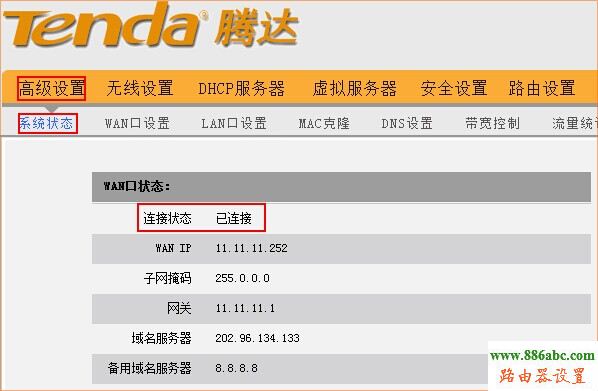 ͨè,ͨ·,192.168.0.1,tp-link,·Žͼ,˼,ipѯ