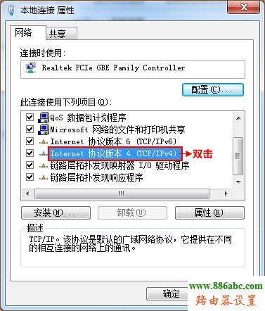ͨè,ͨ·,192.168.0.1,tp-link,·Žͼ,˼,ipѯ