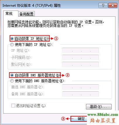 ͨè,ͨ·,192.168.0.1,tp-link,·Žͼ,˼,ipѯ