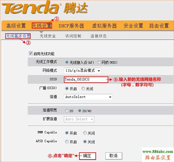 ͨè,ͨ·,192.168.0.1,tp-link,·Žͼ,˼,ipѯ