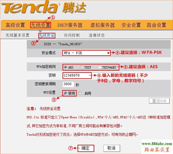 ͨè,ͨ·,192.168.0.1,tp-link,·Žͼ,˼,ipѯ