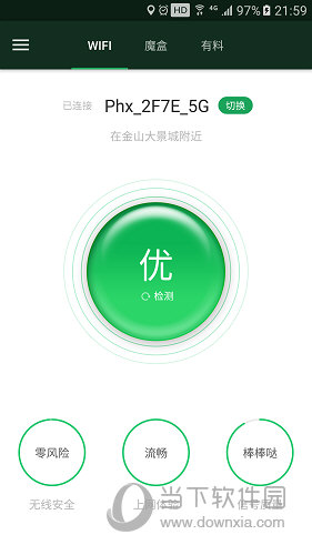WiFiħ