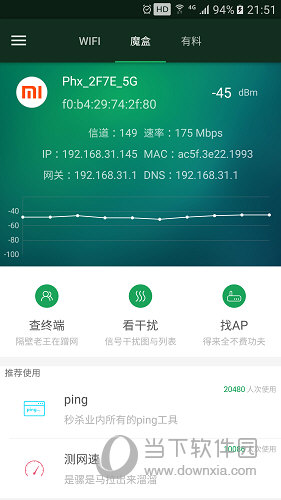 WiFiħ
