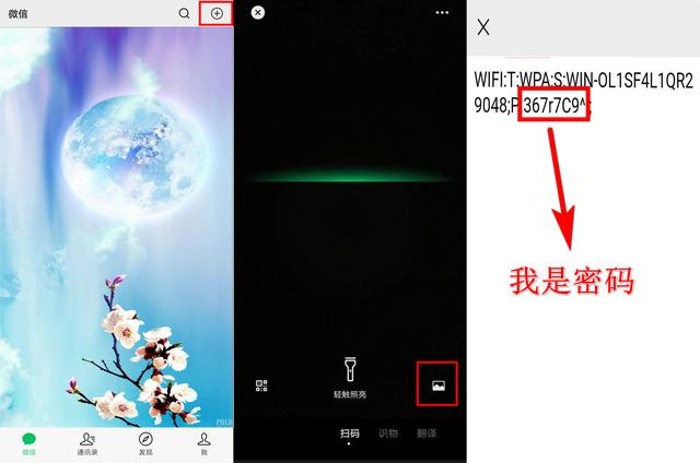 ֲ鿴WiFiİ취Ҫ¼·