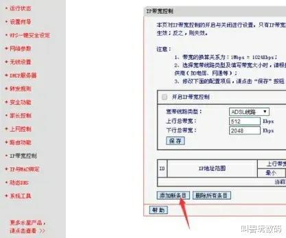 水星路由器怎么设置动态ip_水星无线路由器ip设置_水星路由器ip地址设置