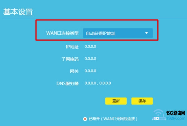 tplink·ԶIPַ