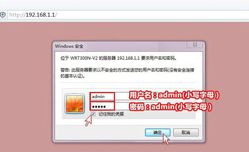 cisco路由器wifi设置