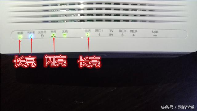 通过光纤宽带访问Internet失败的判断与处理方案