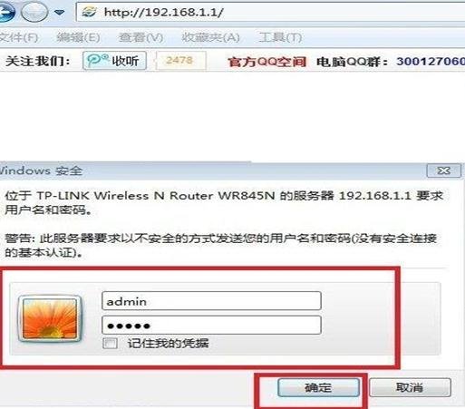 ·wifiô