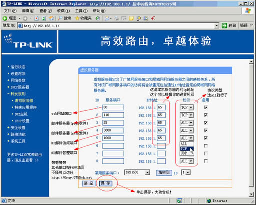 路由器端口映射有啥用的相关内容有哪些？