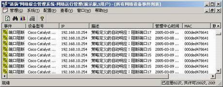 网络控制的五元组，本地IP就是你本机的IP地址127