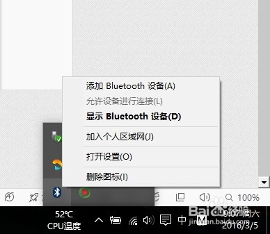 bluetooth be-8ʧ_еʵӲ_bluetooth 