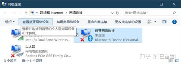 bluetooth 