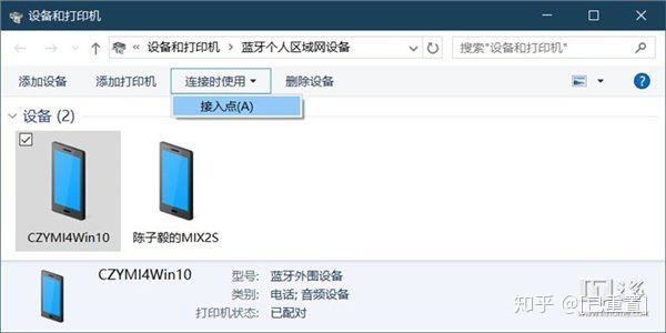 bluetooth 