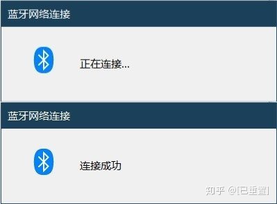 bluetooth 